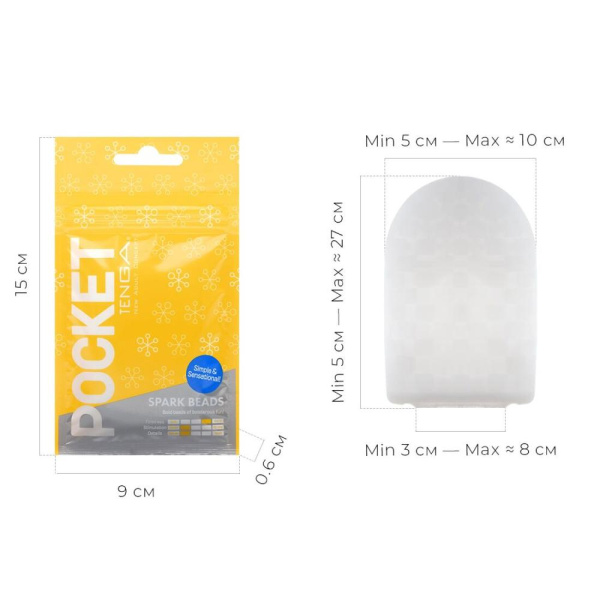 купить Мастурбатор TENGA Pocket Spark Beads