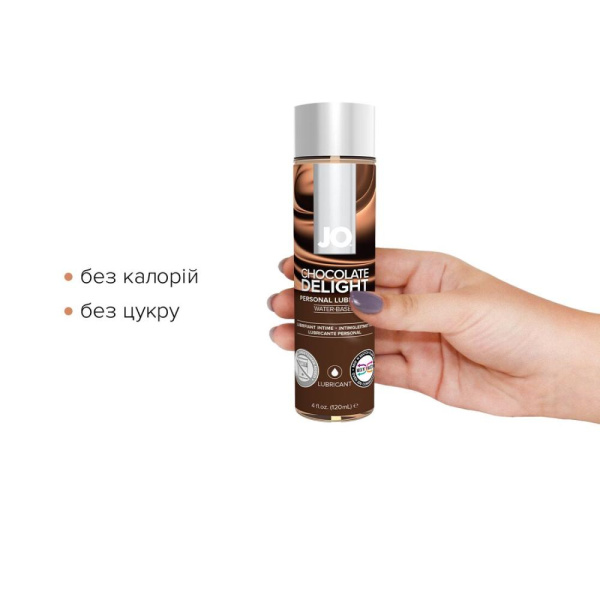 купить Смазка на водной основе System JO H2O — Chocolate Delight (120 мл) без сахара, растительный глицерин