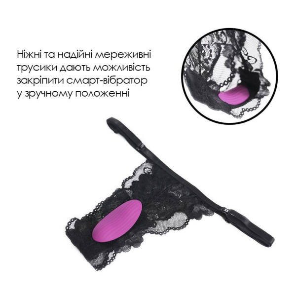 купить Смарт-вибратор в трусики Svakom Edeny с трусиками