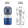 фото Мастурбатор Tenga Premium Air Flow Cup (24 воздушные камеры внутри)  || фото Мастурбатор Tenga Premium Air Flow Cup (24 повітряні камери всередині) 