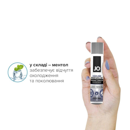 фото Охлаждающий лубрикант на силиконовой основе System JO PREMIUM - COOLING (30 мл)  || фото Охолоджувальний лубрикант на силіконовій основі System JO PREMIUM — COOLING (30 мл) 
