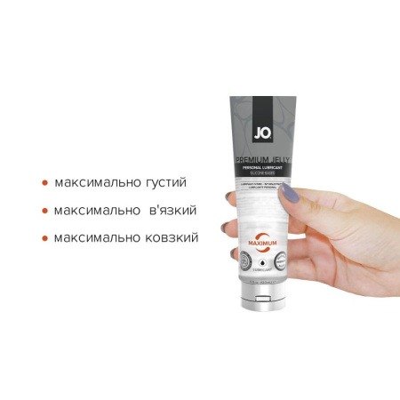фото Лубрикант на силиконовой основе System JO PREMIUM JELLY - MAXIMUM (120 мл)  || фото Лубрикант на силіконовій основі System JO PREMIUM JELLY — MAXIMUM (120 мл) 