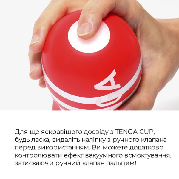 купить Мастурбатор Tenga US Deep Throat (Original Vacuum) Cup (глубокая глотка большая), обновленная версия