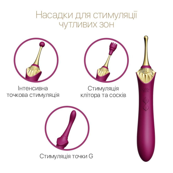купить Вагинально-клиторальный вибратор Zalo — Bess Velvet Purple, мультифункциональный с насадками