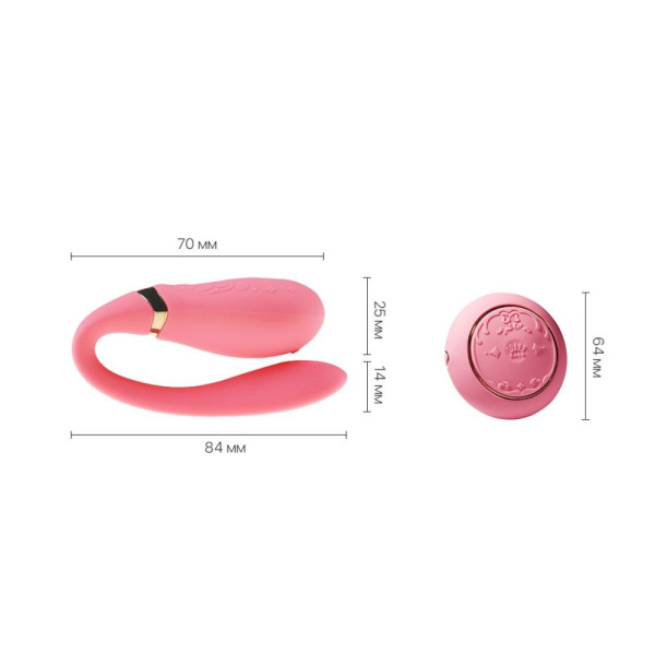 купити Смартвібратор для пар Zalo Fanfan set Rouge Pink, пульт ДК