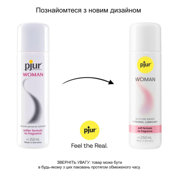 купить Смазка на силиконовой основе pjur Woman 250 мл, без ароматизаторов и консервантов специально для нее