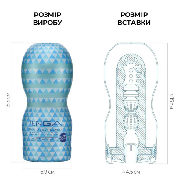 купити Мастурбатор Tenga Deep Throat Cup EXTRA COOL з охолоджувальним лубрикантом (глибоке горло)