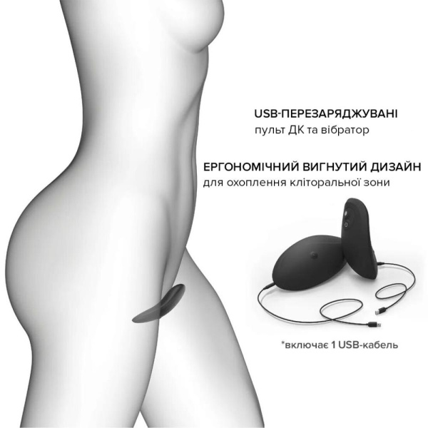 купить Вибратор в трусики Dorcel DISCREET VIBE XXL, подогрев и пульт ДУ, трусики в комплекте