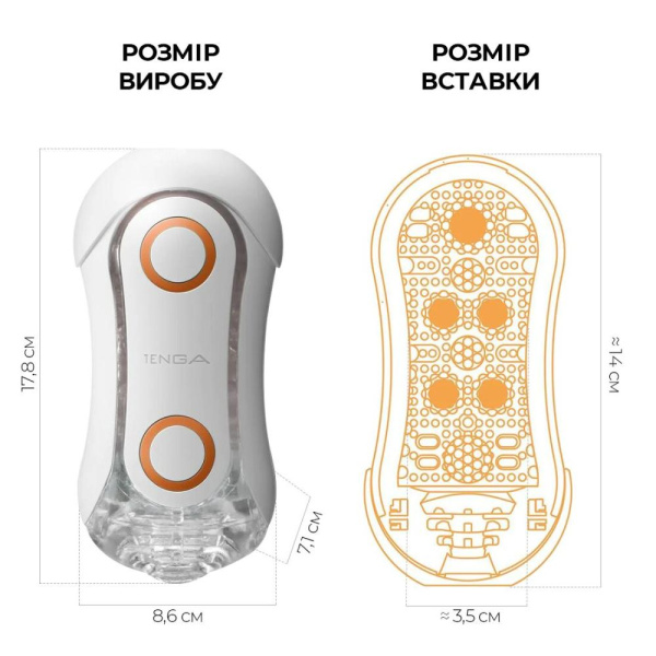купить Мастурбатор Tenga FLIP ORB - Orange Crash, с изменяемым сжатием, со стимулирующими  шариками внутри