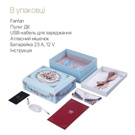 фото Смартвибратор для пар Zalo — Fanfan set Royal Blue, пульт ДУ  || фото Смартвібратор для пар Zalo Fanfan set Royal Blue, пульт ДК 
