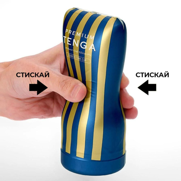 купити Мастурбатор Tenga Premium Soft Case Cup (м’яка подушечка), стискається