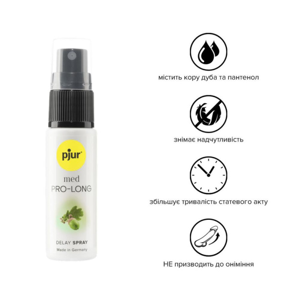 купить Пролонгирующий спрей pjur MED Prolong Spray 20 мл с натуральным экстрактом дубовой коры и пантенолом