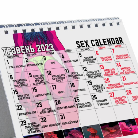 фото SEX КАЛЕНДАРЬ 2023 (UA)  || фото SEX КАЛЕНДАР 2023 (UA) 