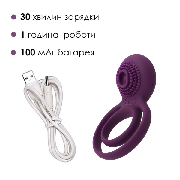 купить Двойное эрекционное кольцо с вибрацией Svakom Tammy Violet