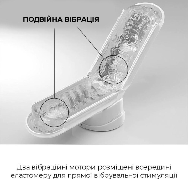 купить Мастурбатор Tenga Flip Zero Electronic Vibration White, изменяемая интенсивность, раскладной