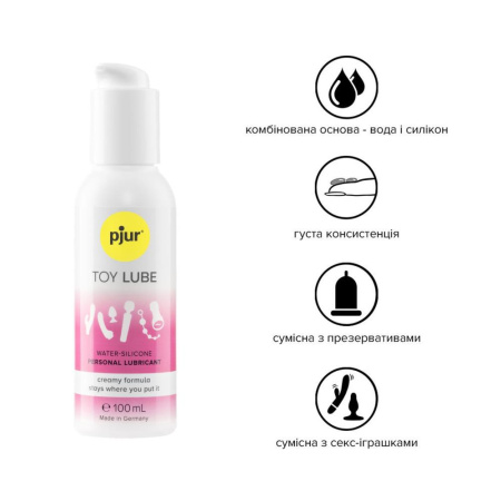 фото Крем-лубрикант для игрушек pjur Toy Lube (100 мл) на гибридной основе, не стекает  || фото Крем-лубрикант для іграшок pjur Toy Lube (100 мл) на гібридній основі, не стікає 