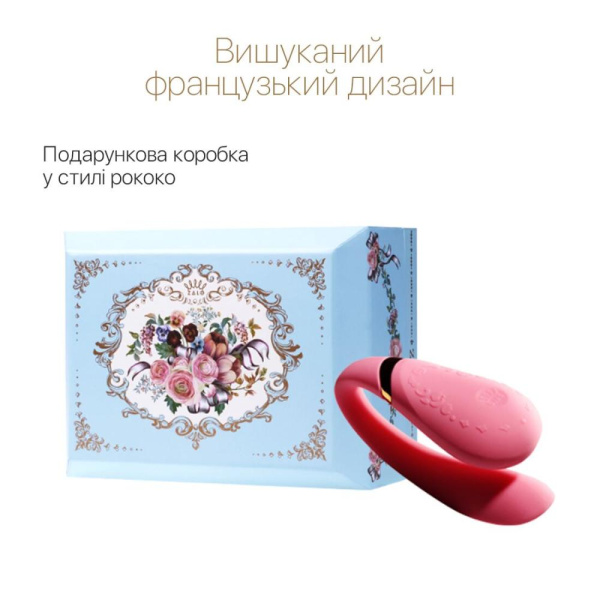 купити Смартвібратор для пар Zalo — Fanfan Rouge Pink