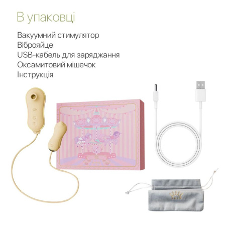 фото Набор 2в1 Zalo — UNICORN Yellow, виброяйцо + вакуумный стимулятор  || фото Набір 2в1 Zalo — UNICORN Yellow, віброяйце + вакуумний стимулятор 