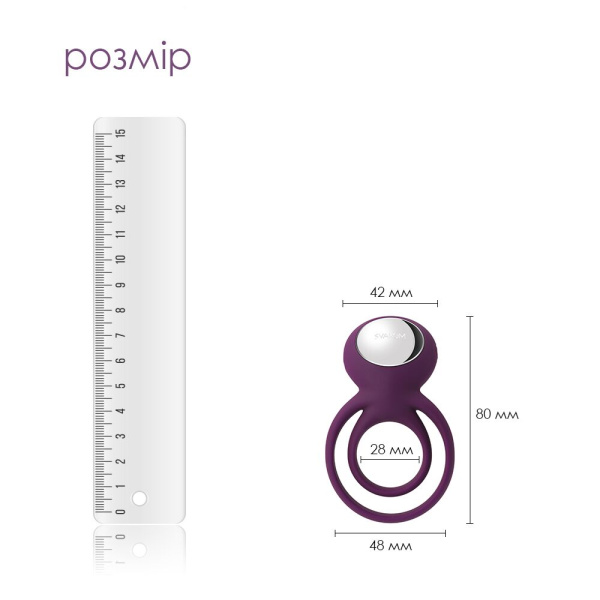 купить Двойное эрекционное кольцо с вибрацией Svakom Tammy Violet
