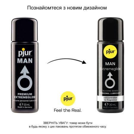 фото Густая силиконовая смазка pjur MAN Premium Extremeglide 30 мл с длительным эффектом, экономная  || фото Густа силіконова змазка pjur MAN Premium Extremeglide 30 мл із тривалим ефектом, економна 