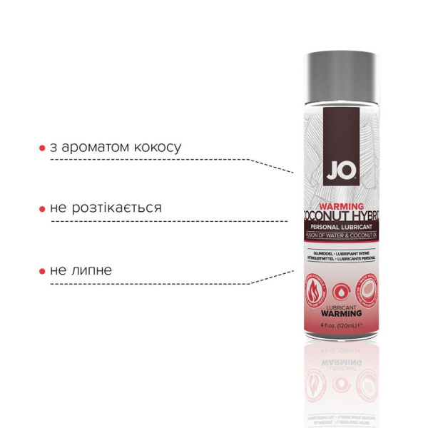 купити Розігрівальний крем-змазка з кокосовою олією System JO Silicone Free Hybrid WARMING (120 мл) білий