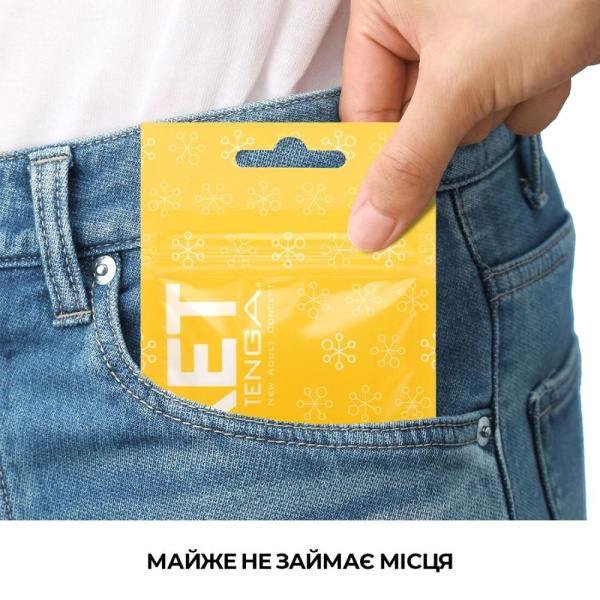 купить Мастурбатор TENGA Pocket Spark Beads