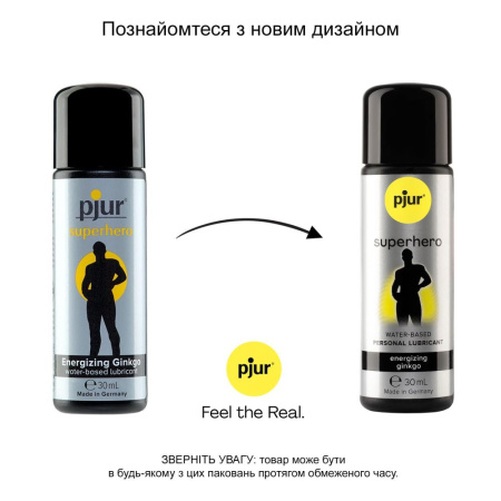 фото Стимулирующая смазка на водной основе pjur Superhero glide 30 мл, с экстрактом гинкго билоба  || фото Стимулювальна змазка на водній основі pjur Superhero glide 30 мл, з екстрактом гінкго білоба 
