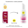 фото Крем-лубрикант для игрушек pjur Toy Lube (100 мл) на гибридной основе, не стекает  || фото Крем-лубрикант для іграшок pjur Toy Lube (100 мл) на гібридній основі, не стікає 