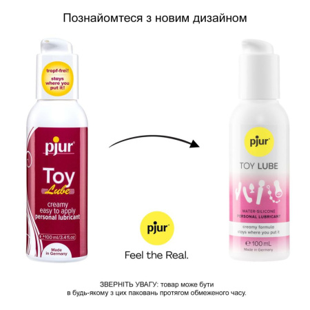 фото Крем-лубрикант для игрушек pjur Toy Lube (100 мл) на гибридной основе, не стекает  || фото Крем-лубрикант для іграшок pjur Toy Lube (100 мл) на гібридній основі, не стікає 