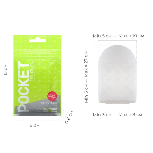 купить Мастурбатор TENGA Pocket Click Ball