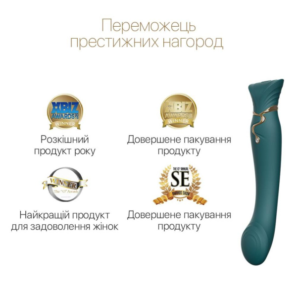 купити Смартвібратор 3в1 Zalo — Queen Jewel Green, пульсівна перлина та вакуум, кристал Swarovski