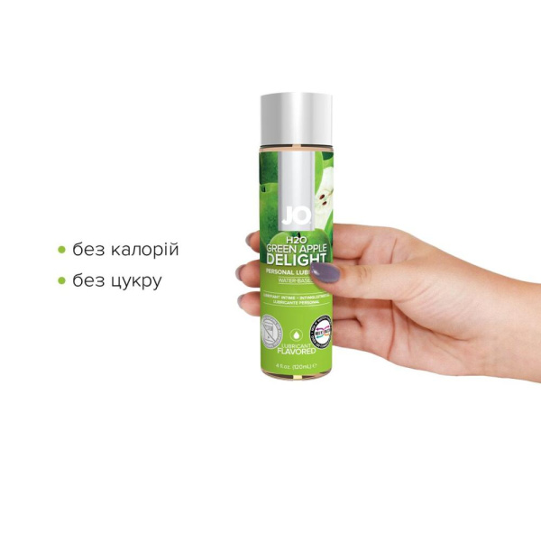купить Смазка на водной основе System JO H2O — Green Apple (120 мл) без сахара, растительный глицерин