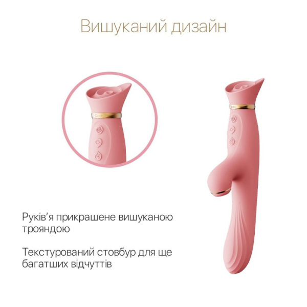 купити Вібратор з підігрівом та вакуумною стимуляцією клітора Zalo - ROSE Vibrator Strawberry Pink