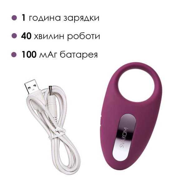 купить Эрекционное кольцо с вибрацией и пультом ДУ Svakom Winni Violet
