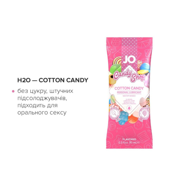 купить Набор смазок на водной основе System JO Four Play (8×10 мл): H2O Original, Agapé Original, H2O Straw