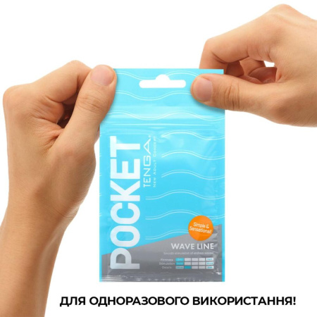 фото Мастурбатор TENGA Pocket Wave Line  || фото Мастурбатор TENGA Pocket Wave Line 