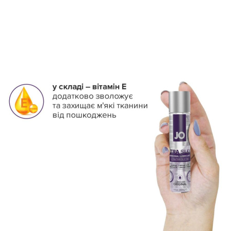 фото Лубрикант на силиконовой основе System JO Xtra Silky Silicone (30 мл)  || фото Лубрикант на силіконовій основі System JO Xtra Silky Silicone (30 мл) 