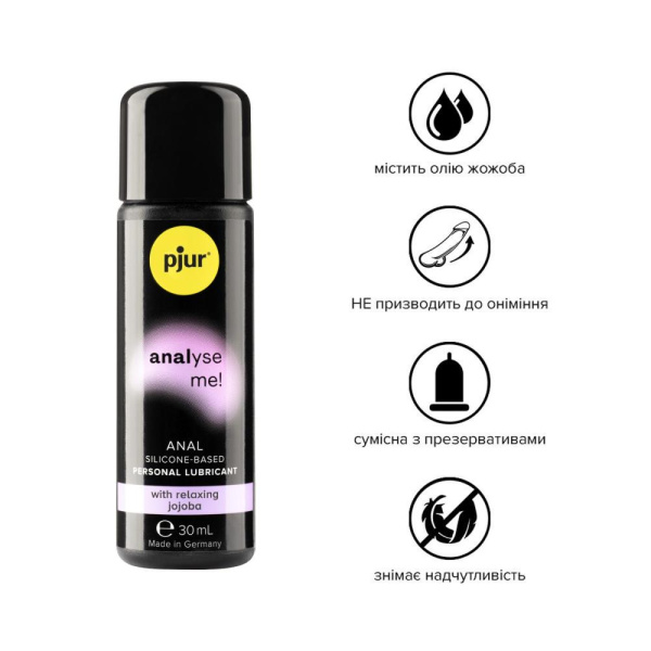 купити Анальна змазка pjur analyse me! Relaxing jojoba silicone 30 мл на силіконовій основі з олією жожоба