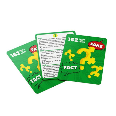 фото Эротическая игра для пар «162 Fakts or Fakes» (UA, ENG, RU)  || фото Еротична гра для пар «162 Fakts or Fakes» (UA, ENG, RU) 