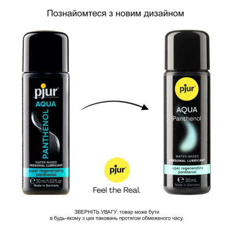 фото Смазка на водной основе pjur Aqua Panthenol 30 мл с пантенолом, уход и увлажнение  || фото Змазка на водній основі pjur Aqua Panthenol 30 мл з пантенолом, догляд та зволоження 