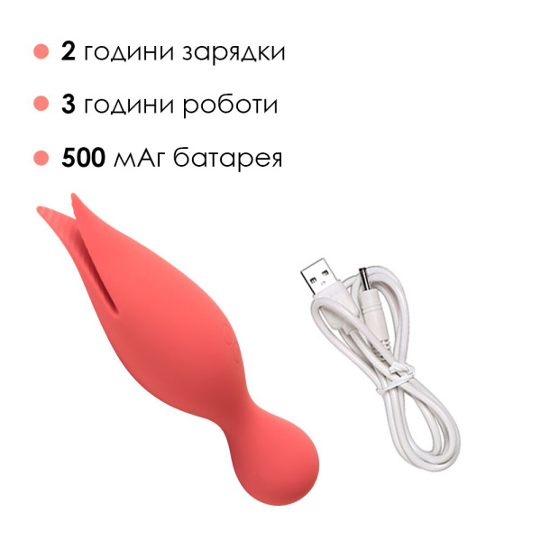 купити Подвійний вібратор точки G із язичками для клітора Svakom Siren Coral