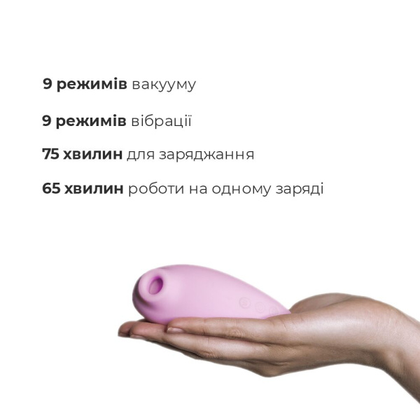 купить Вакуумный стимулятор Adrien Lastic Revelation Pink, режим Boost