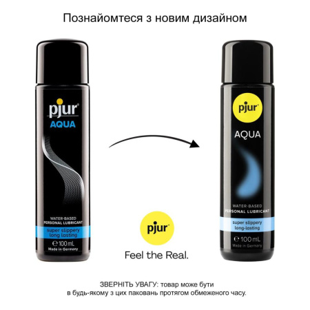 фото Лубрикант на водной основе pjur Aqua 100 мл, эффект бархатистой кожи без прилипания  || фото Лубрикант на водній основі pjur Aqua 100 мл, ефект оксамитової шкіри без прилипання 