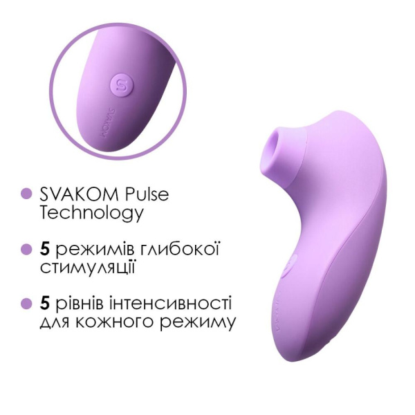 купити Вакуумний стимулятор Svakom Pulse Lite Neo Lavender