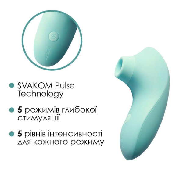 купити Вакуумний стимулятор Svakom Pulse Lite Neo Seafoam Blue