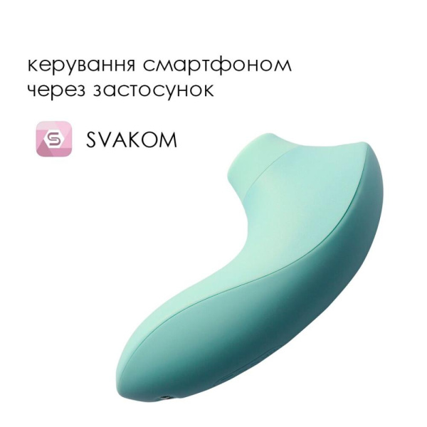 купити Вакуумний стимулятор Svakom Pulse Lite Neo Seafoam Blue