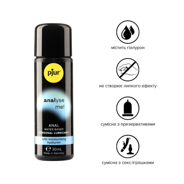 купити Анальна змазка pjur analyse me! Comfort water glide 30 мл на водній основі з гіалуроном