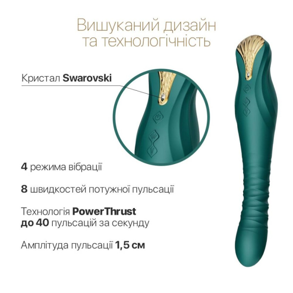 купити Смартвібратор-пульсатор Zalo — King Turquoise Green, кристал Swarovski