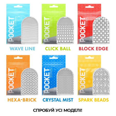 фото Мастурбатор TENGA Pocket Spark Beads  || фото Мастурбатор TENGA Pocket Spark Beads 