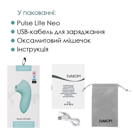 Вакуумний стимулятор Svakom Pulse Lite Neo Seafoam Blue